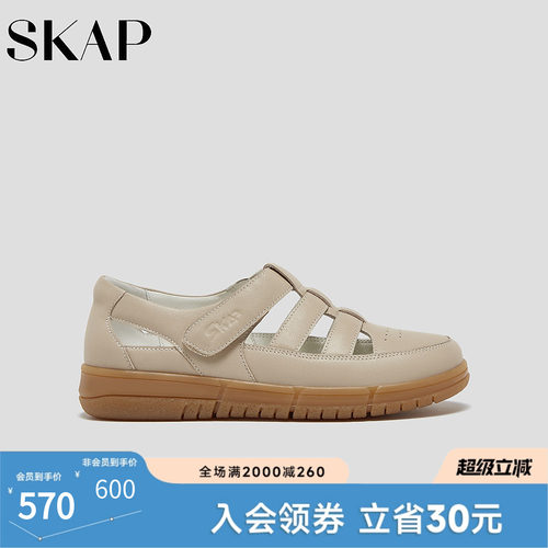 SKAP圣伽步女鞋厚底罗马凉鞋