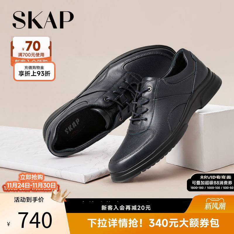 skap秋季平跟商务休闲男士皮鞋