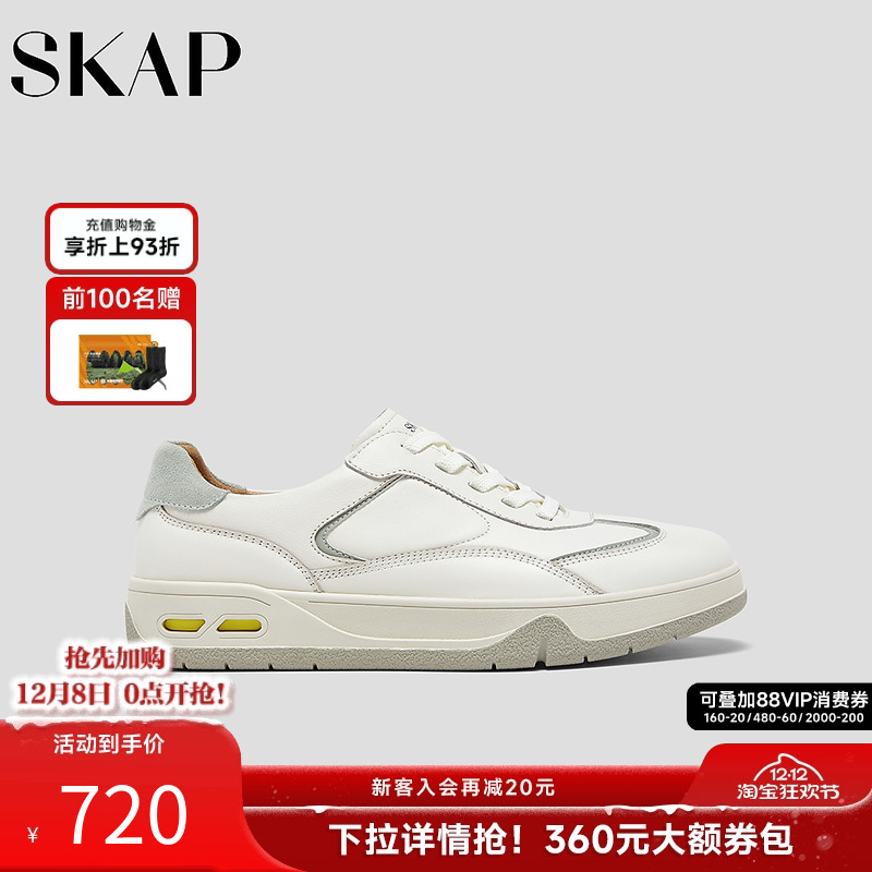 前掌双C减震，后跟减震柱