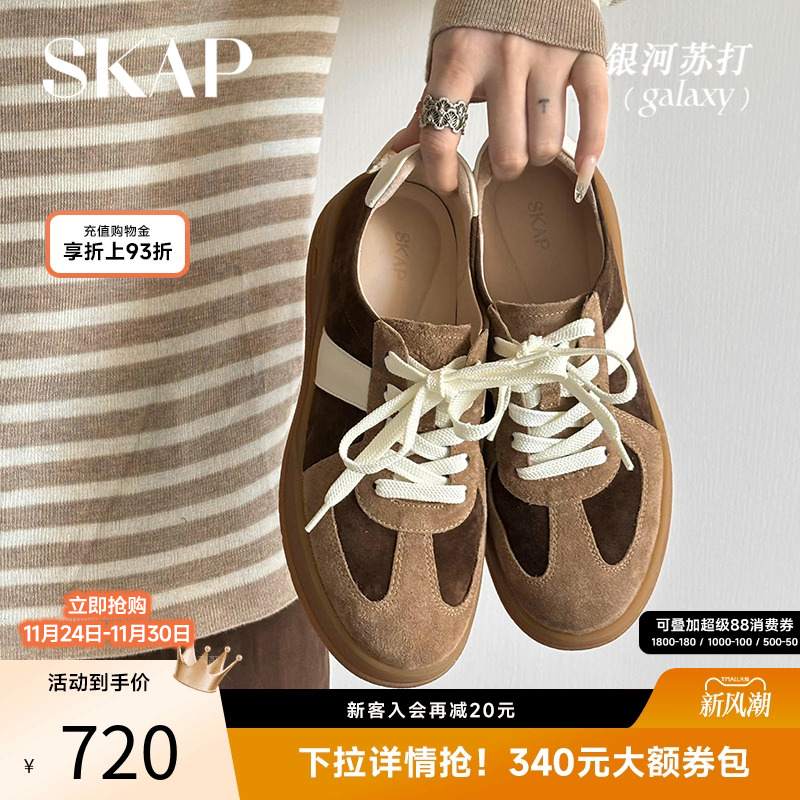 张新成同款德训鞋女2025春季新款