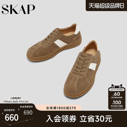 前掌双C减震，后跟减震柱