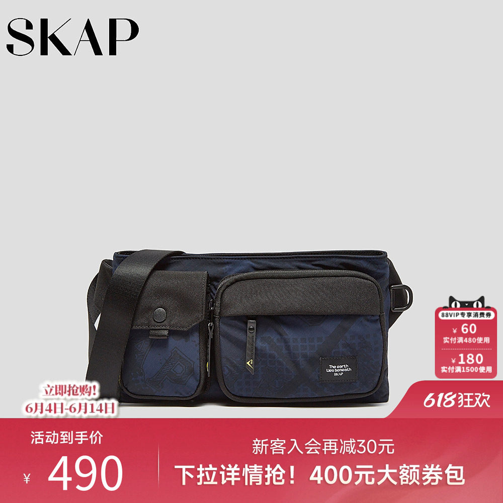 SKAP圣伽步男包2026春季新款斜挎包多袋旅游大容量男单肩包