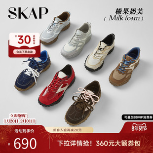 徐若晗同款SKAP榛果奶芙圣伽步女鞋薄底赛车芭蕾鞋运动老爹德训鞋