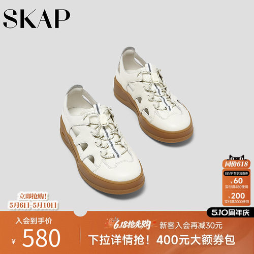 SKAP圣伽步女鞋运动凉鞋