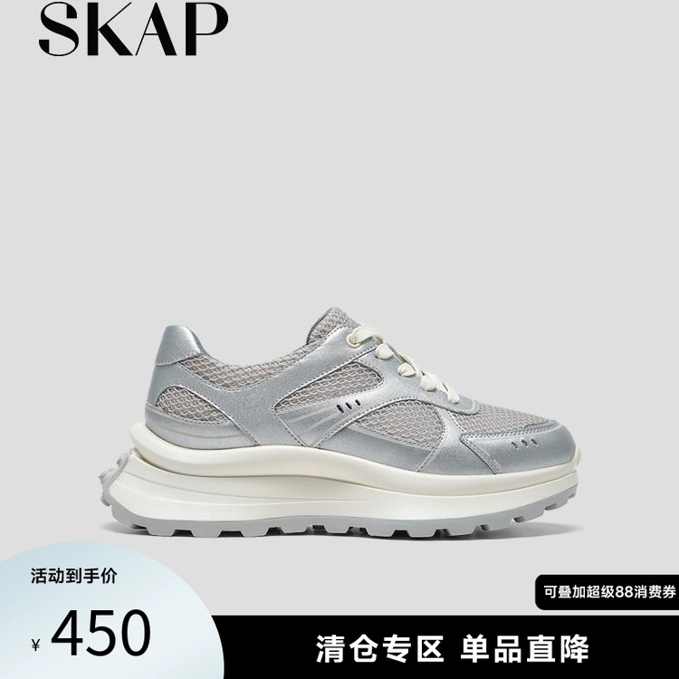 厚底增高，时尚运动