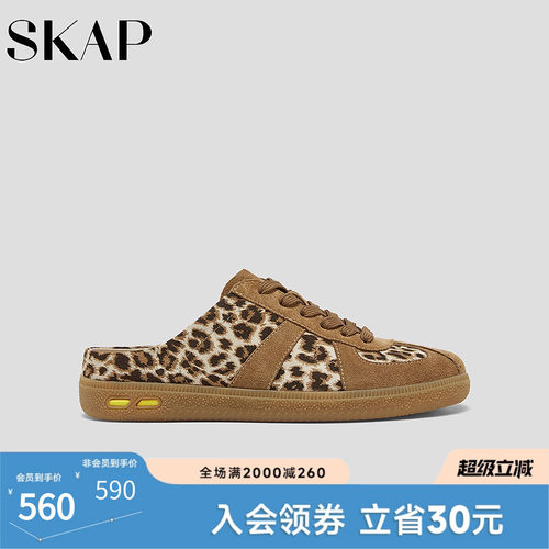 SKAP SOOM科技鞋垫，后跟减震柱