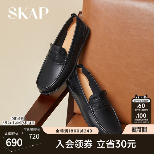 skap圣伽步休闲乐福鞋