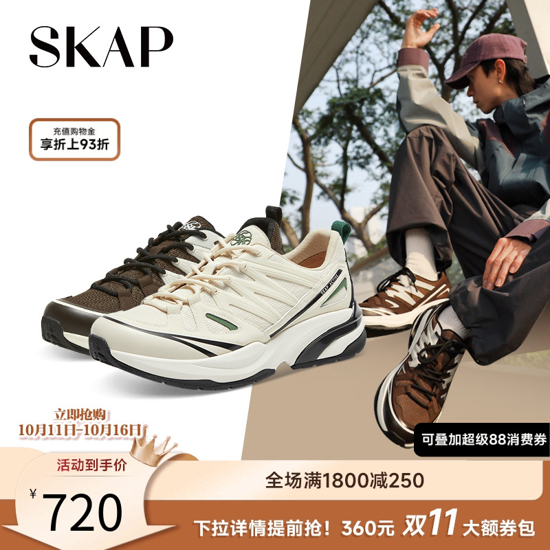 skap春季厚底运动休闲男鞋