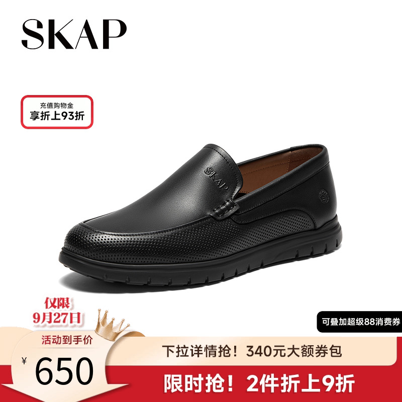 便捷一脚蹬，舒适轻质大底
