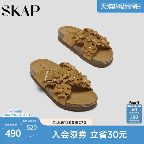 超轻大底