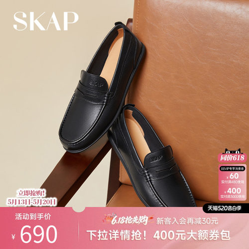 skap圣伽步休闲乐福鞋