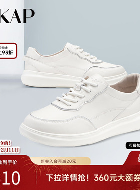 SKAP圣伽步秋季新款百搭系带平底女士运动休闲小白鞋AAE37CM3