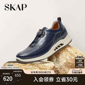 SKAP圣伽步秋冬季新款牛皮革透气休闲鞋运动鞋注塑厚底男款跑步鞋