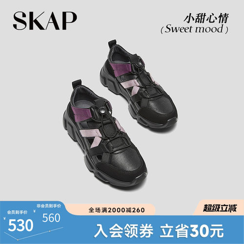 skap圣伽步夏季镂空运动休闲凉鞋