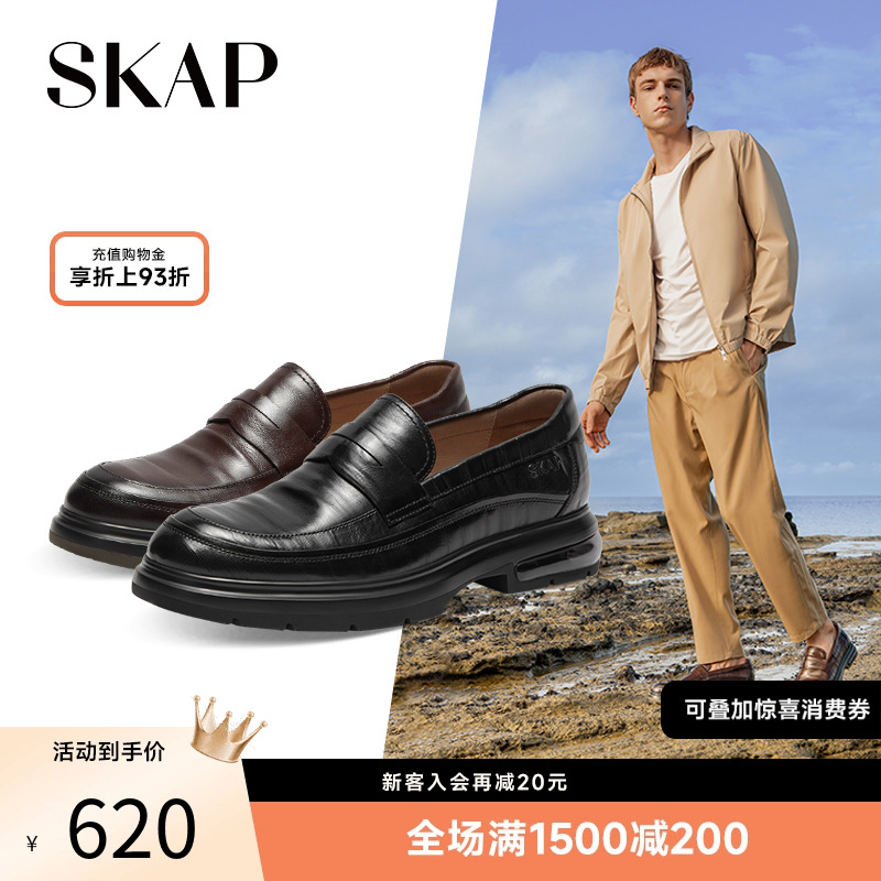 春季男皮鞋skap商务休闲复古