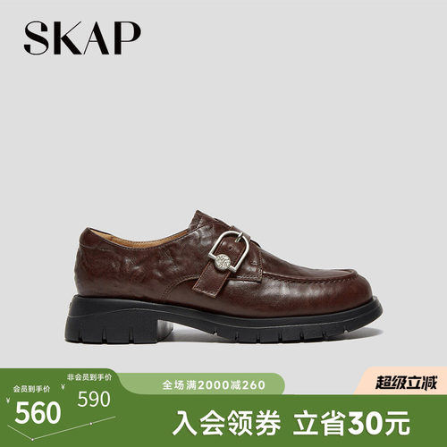 SKAP圣伽步女鞋乐福鞋