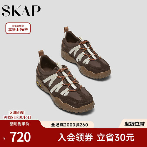 SKAP圣伽步女鞋2026秋季新款薄底德训鞋舒适复古透气女款休闲鞋