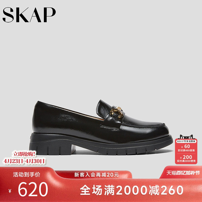 SKAP圣伽步女鞋2026春季新款休闲一脚蹬舒适增高马衔扣女款乐福鞋