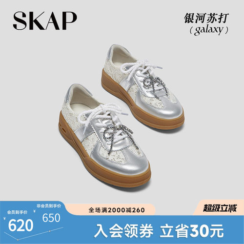 SKAP SOOM科技鞋垫
