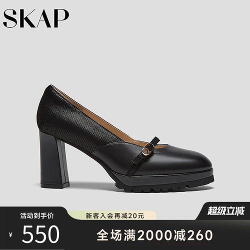SKAP圣伽步女鞋2026春季新款气质休闲粗跟上班搭扣通勤女士高跟鞋