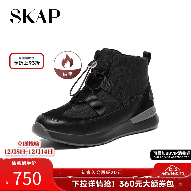 skap圣伽步休闲靴运动靴雪地靴女