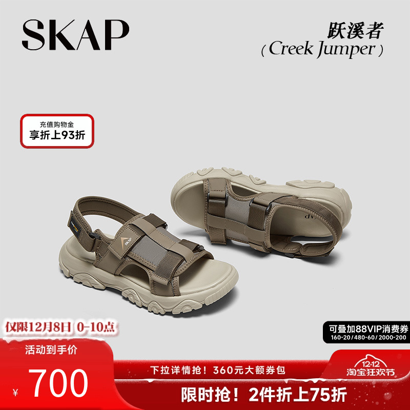 超轻大底，考杜拉CORDURA面料