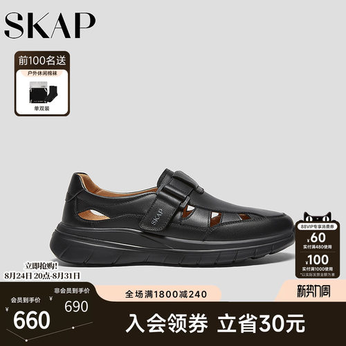 超轻大底，前掌双C减震