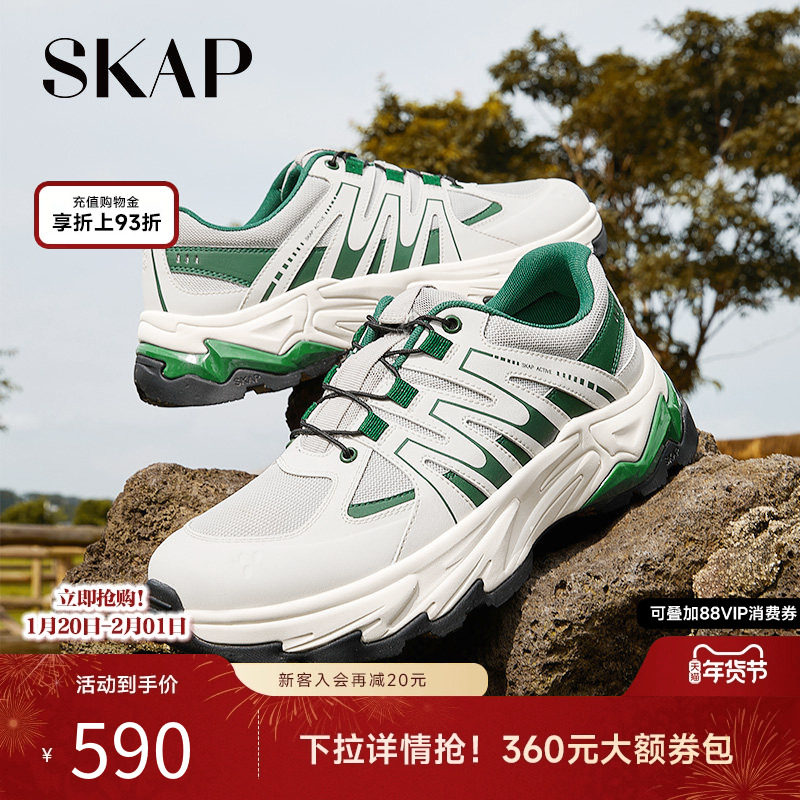 SKAP圣伽步男鞋春秋新款透气休闲鞋2025软底旅游鞋徒步户外运动鞋,流行男鞋,时尚休闲鞋,淘宝优惠券,粉丝福利购,淘宝优惠卷