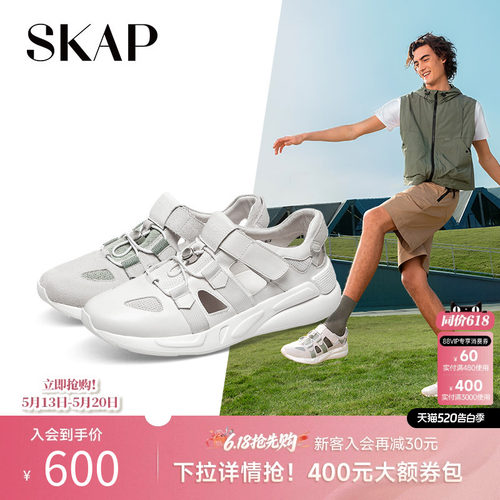 skap夏季镂空休闲运动凉鞋
