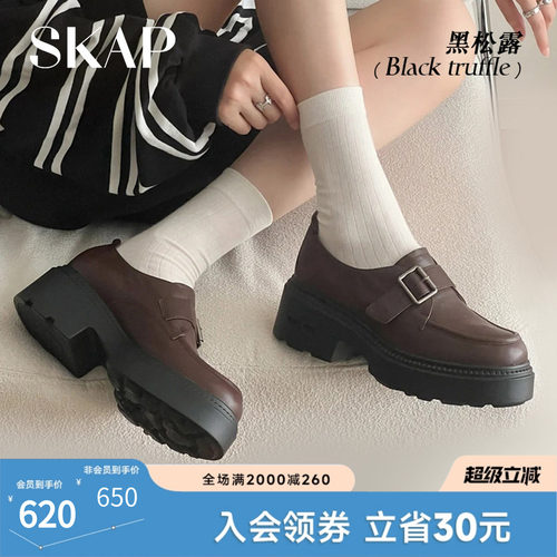 SKAP圣伽步女鞋厚底乐福鞋