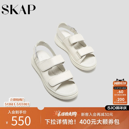 超轻大底