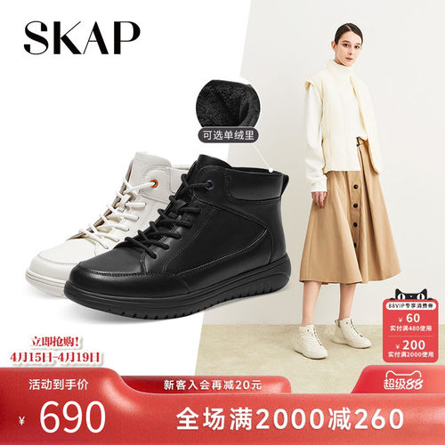 圣伽步皮靴靴子马丁靴短靴厚底靴
