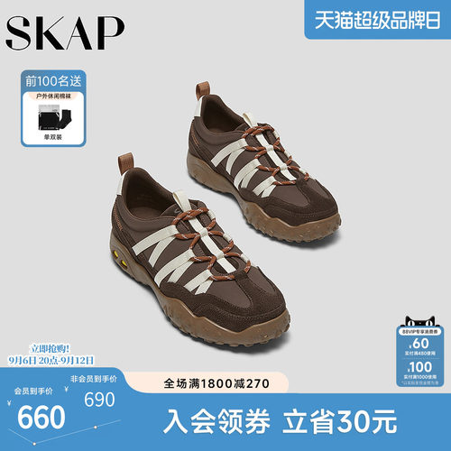 SKAP圣伽步女鞋2026秋季新款薄底德训鞋舒适复古透气女款休闲鞋