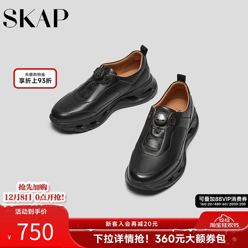 超轻大底，快速系带系统