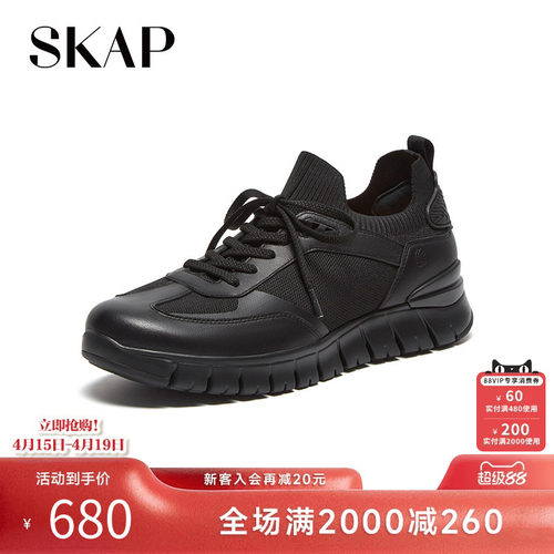 舒适轻质大底，松紧带调节