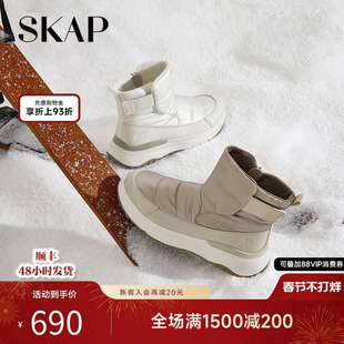 SKAP圣伽步女鞋2025冬季新款雪地靴轻质高帮保暖加绒女款休闲靴