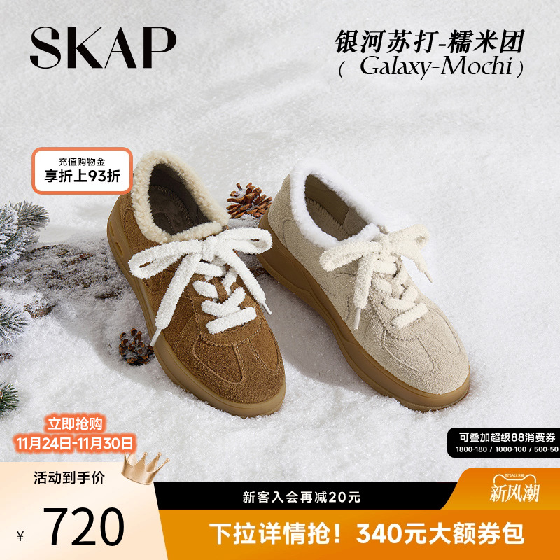 今年巨火的德训鞋加毛升级