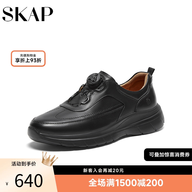 舒适超轻大底，快速系带系统，前掌双C减震