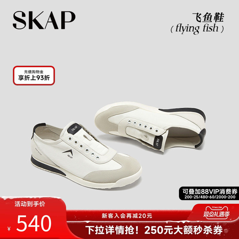 【薄底鞋】一脚蹬阿甘鞋