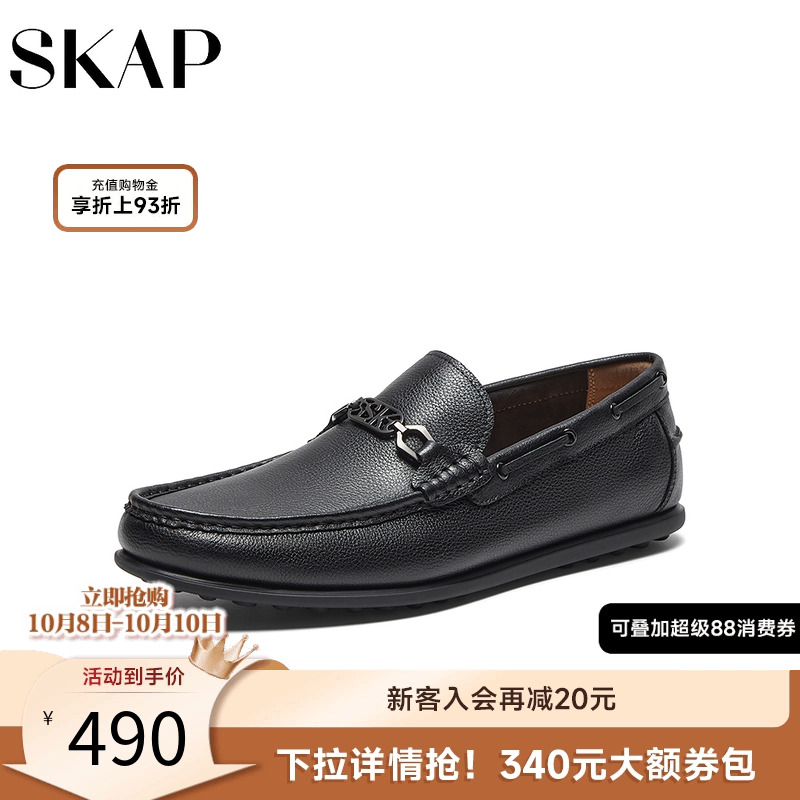 skap圣伽步休闲平跟豆豆鞋