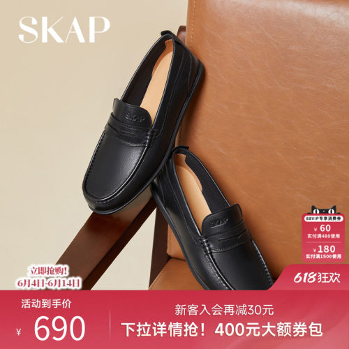 skap圣伽步休闲乐福鞋