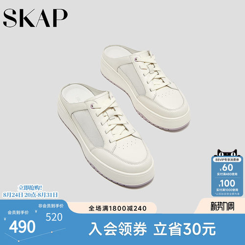 舒适超轻大底，SKAP SOOM科技鞋垫