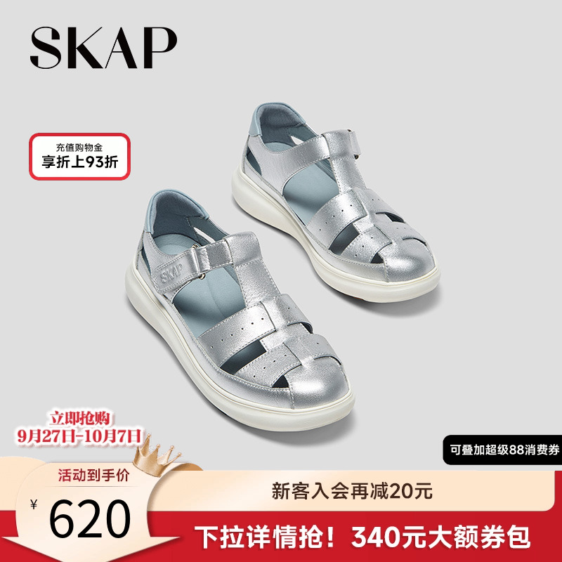 2025超火凉鞋厚底上班不累脚