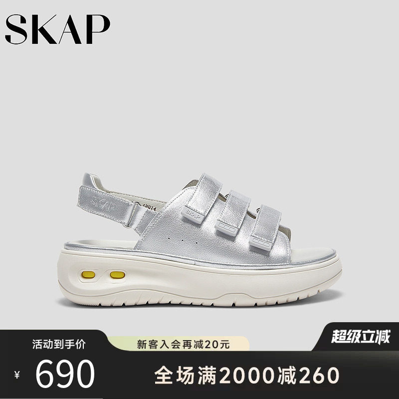 SKAP圣伽步女鞋2026夏季新款透气后空凉舒适增高厚底女款休闲凉鞋