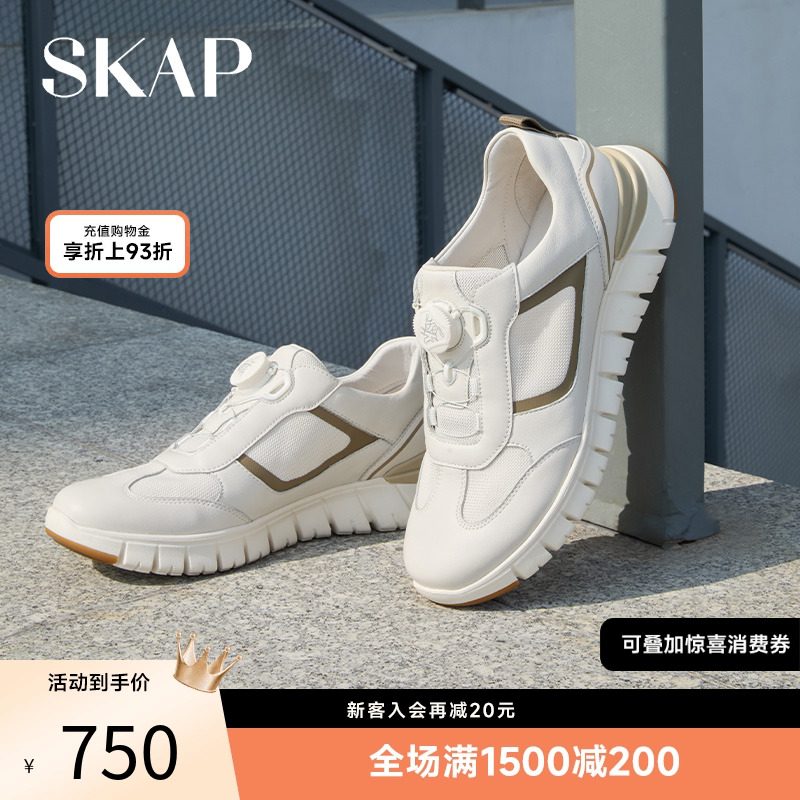 圣伽步2025春季新款厚底休闲鞋
