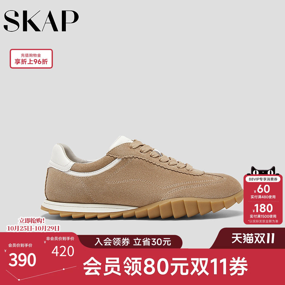 SKAP圣伽步女鞋2026秋季新款阿甘鞋舒适反绒皮轻便运动女款休闲鞋