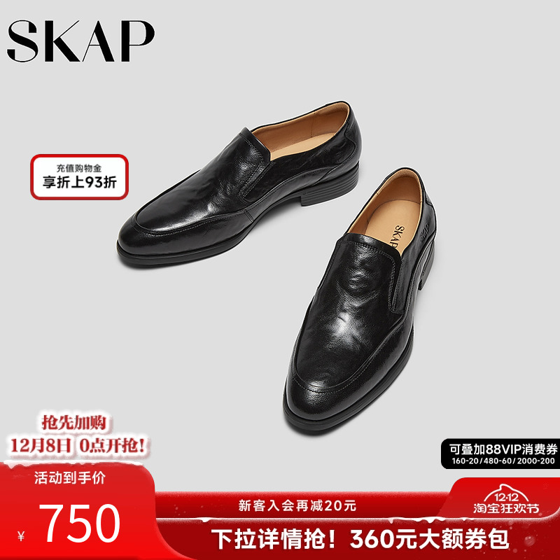 超轻大底，手抓纹皮