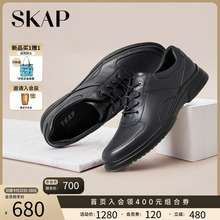 鞋 真牛皮革系带商务休闲高级男式 A2E04CM2 新款 SKAP圣伽步2022秋季