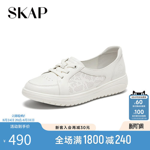 skap圣伽步舒适休闲鞋