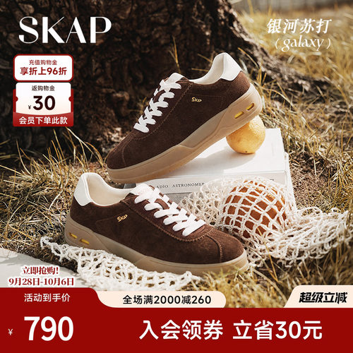 高品质真皮厚底德训鞋